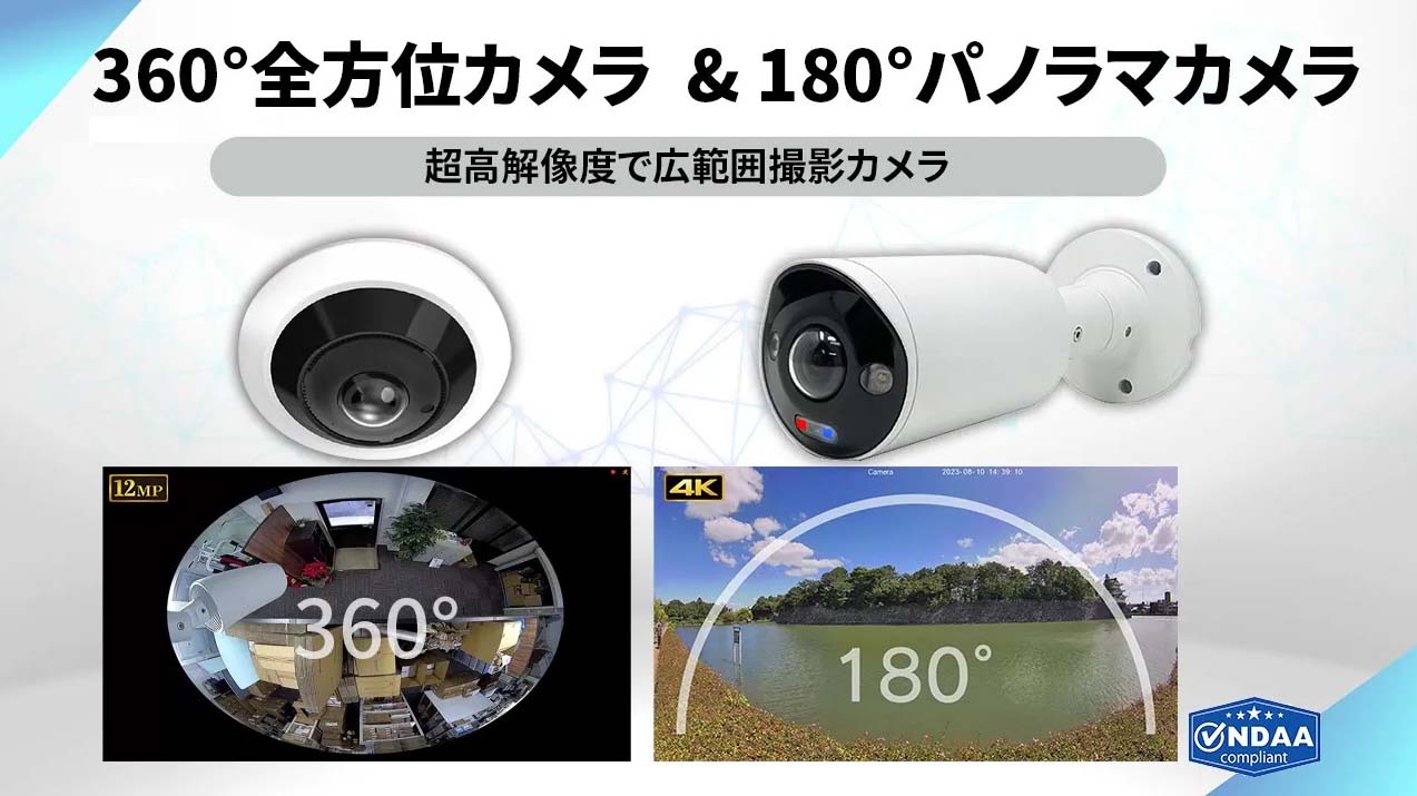 動画公開】1台で全方位を撮影できる「人気の360度カメラ」を解説