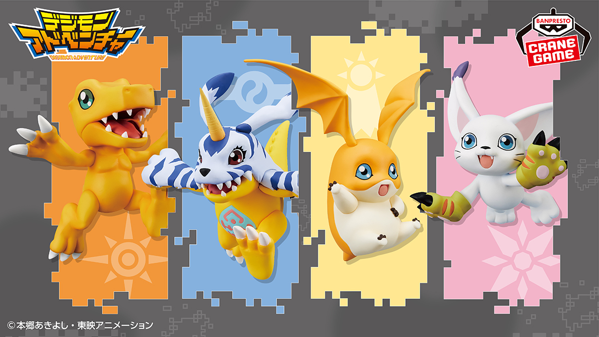 デジモンアドベンチャー DXF～ADVENTURE ARCHIVES～SPECIAL | GOODS