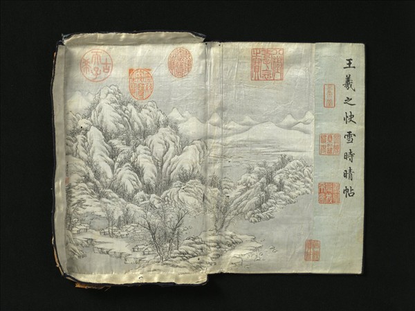 晉王羲之快雪時晴帖冊清乾隆繪山水- 故宮