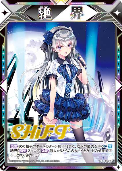 ライブZ/X iDOL Project GALAXi LiVE「HOP！ STEP♪ ASCENSiON⤴⤴」が