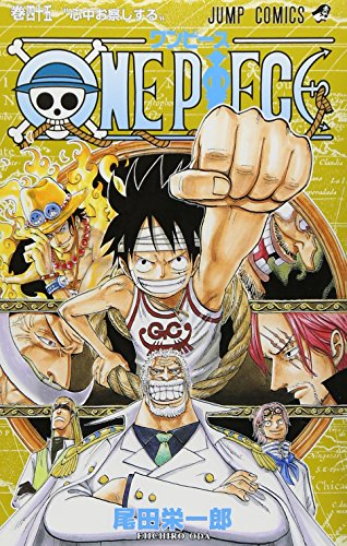 ワンピース ONE PIECE(31-45巻) | 漫画全巻ドットコム