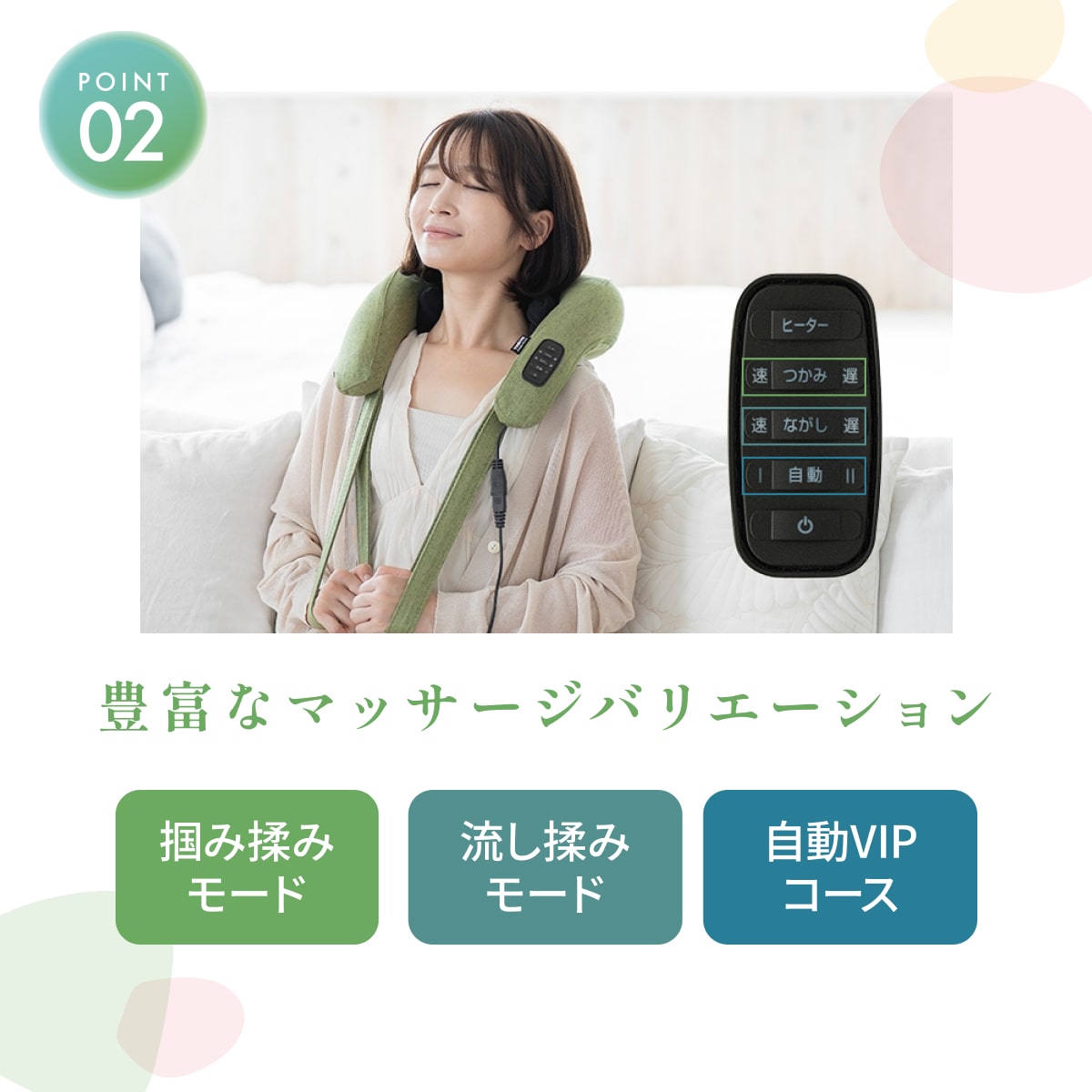 ネクリス＋ハンディマッサージャー MD-8302|テレビショッピング・通販