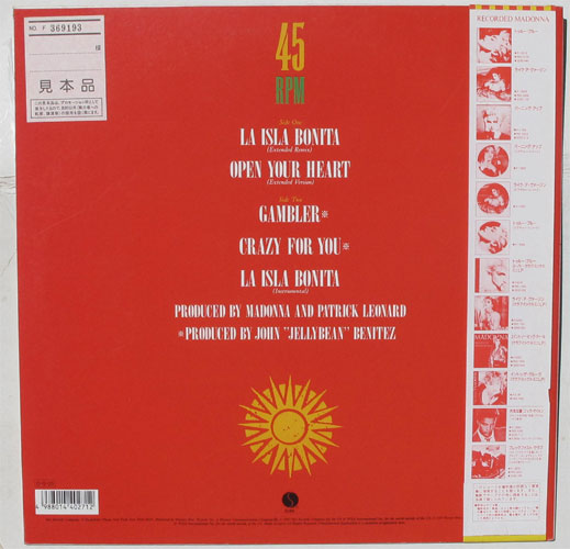 Madonna / La Isla Bonita ( Super Mix ) - DISK-MARKET