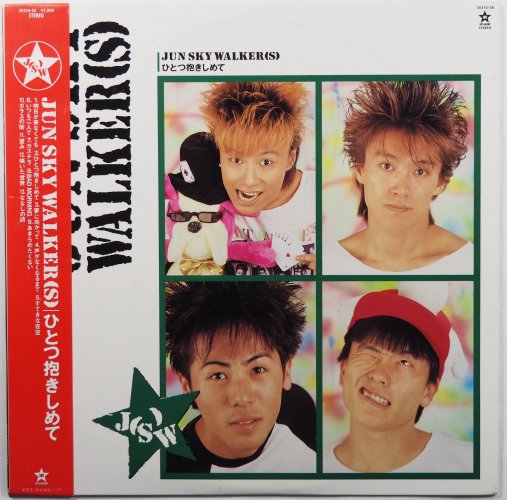ジュン・スカイ・ ウォーカーズ Jun Sky Walker(s) ? / ひとつ抱きしめ