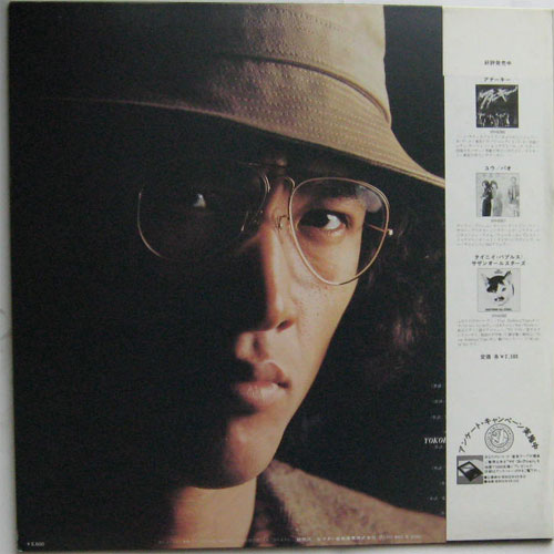 松田優作 / Touch - DISK-MARKET