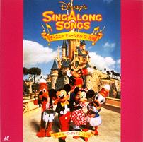 Sing Along Songs: ディズニー シングアロングソング Vol.9 ユーロ