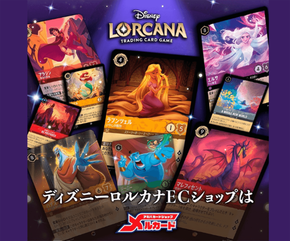 ベル - 美しいけど変わり者 - ディズニーロルカナ日本語まとめ