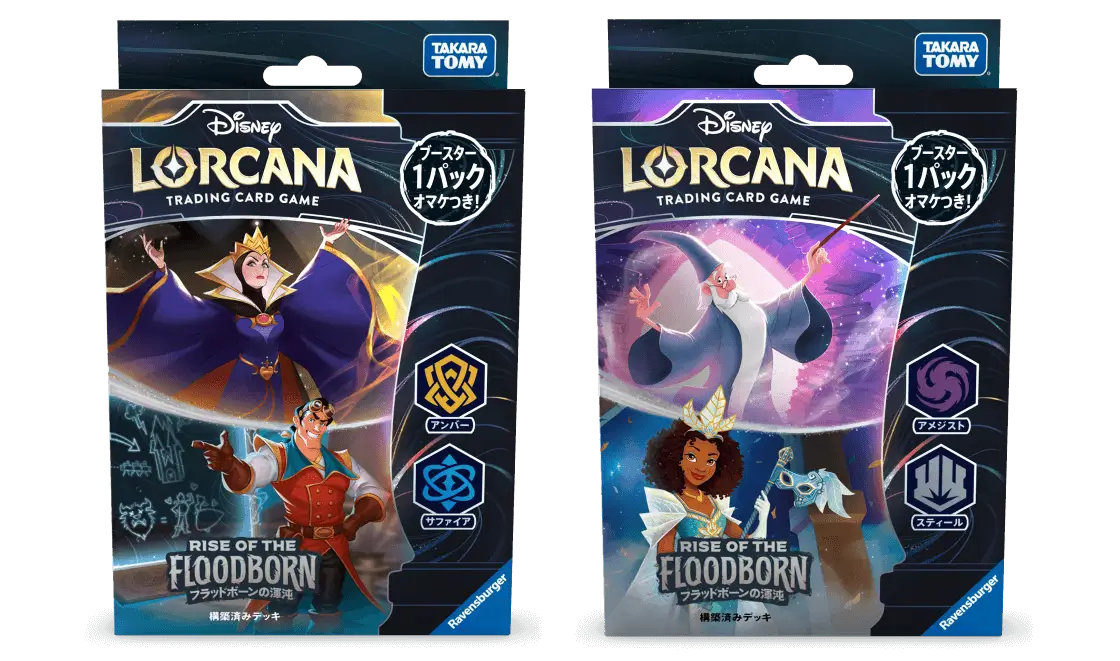 第2弾【フラッドボーンの渾沌】予約開始 – ディズニーロルカナ日本語まとめ