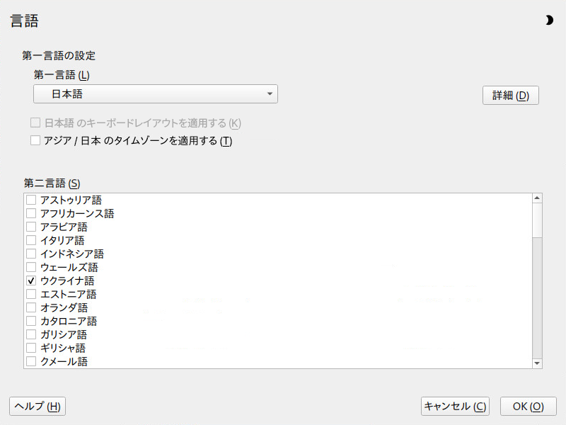 管理ガイド | SLES 15 SP5