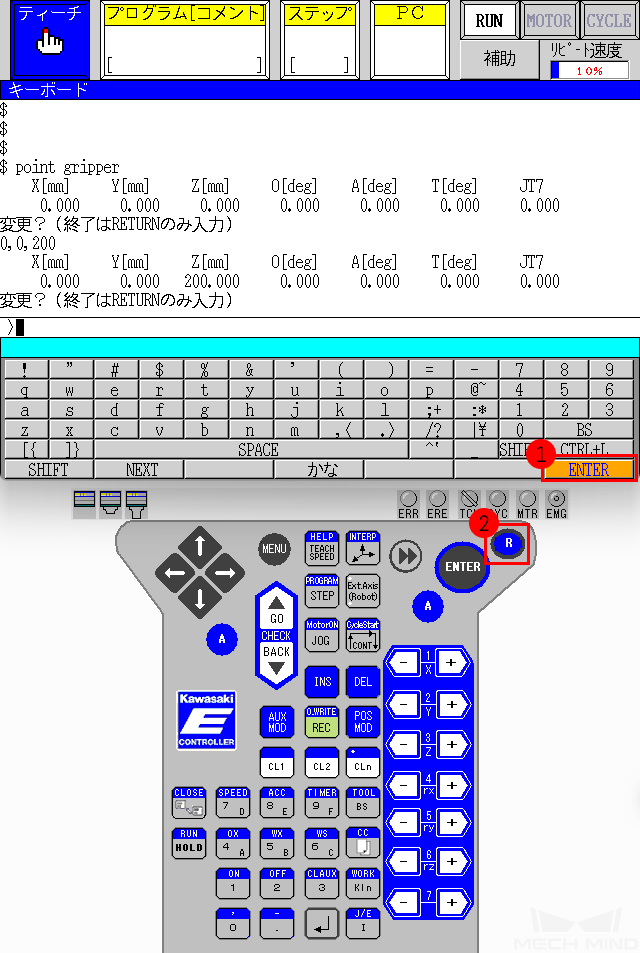Kawasaki（川崎）ロボットの基本操作 — Software Suite ドキュメント