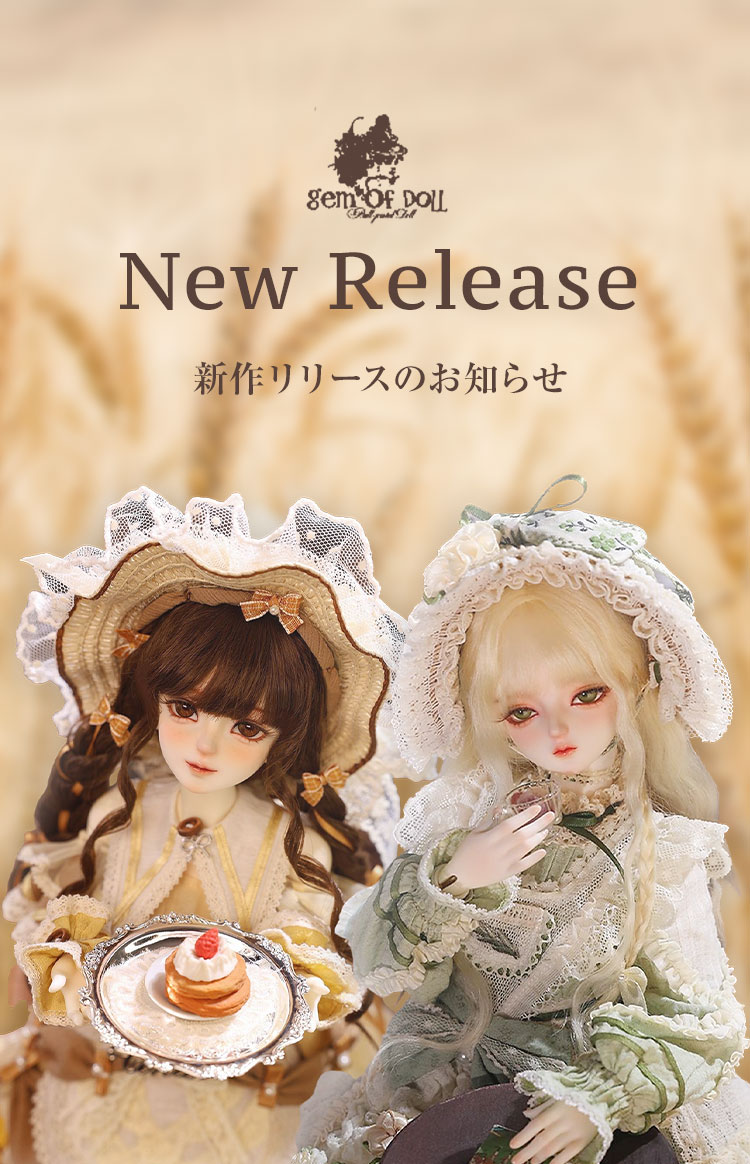 Gem of Doll｜新作リリースのお知らせ 特設 - DOLK（ドルク）