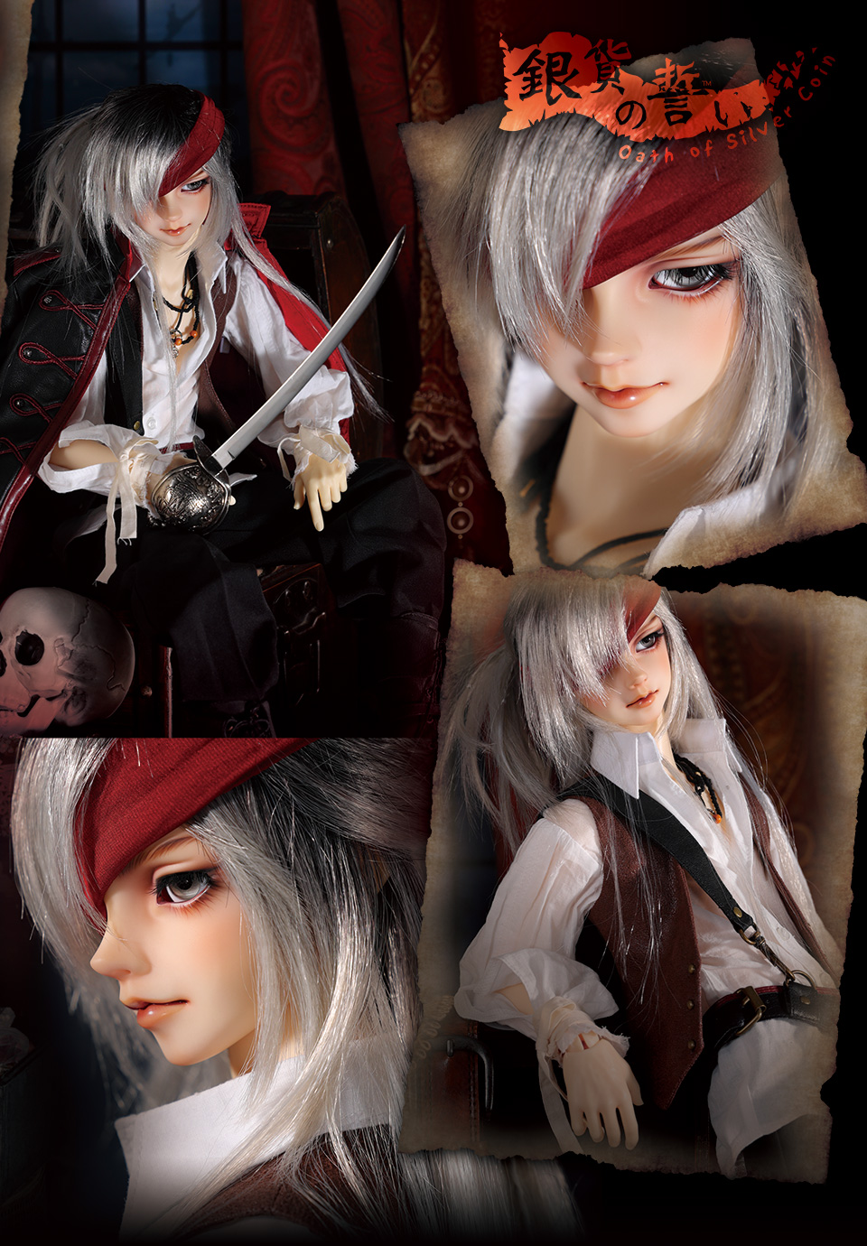 SD17男の子 Reisner ～The Shadow of Captain II～ | 銀貨の誓い