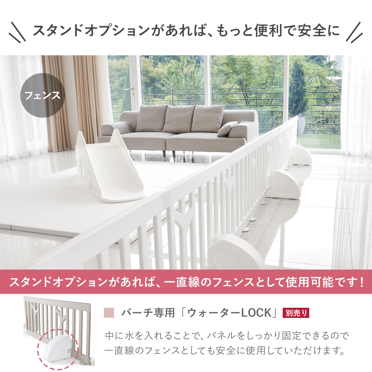 ペットサークル バーチ ドア付き 8枚セット | iFam（アイファム