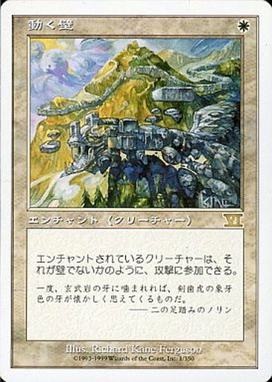 基本セット第6版 商品検索 | ドラゴンスター | マジック：ザ