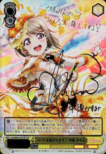 BT】ラブライブ!虹ヶ咲学園スクールアイドル同好会 feat.スクール