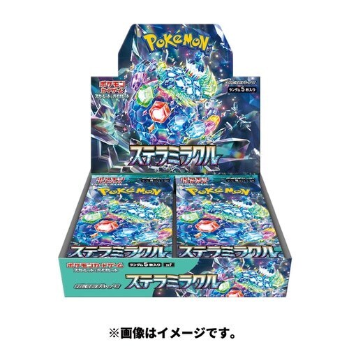 通販新品】ポケモンカード 拡張パック『ステラミラクル』 | | ドラゴン