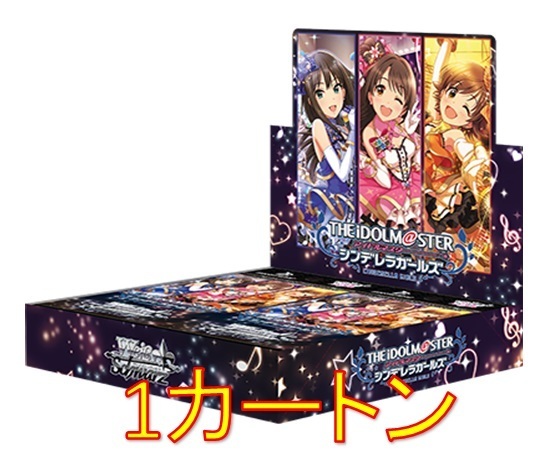 通販新品 カートン】ヴァイスシュヴァルツ ブースターパック アイドル
