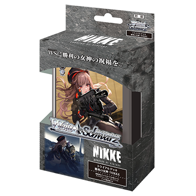 予約商品 デッキ】ヴァイスシュヴァルツ トライアルデッキ『勝利の女神