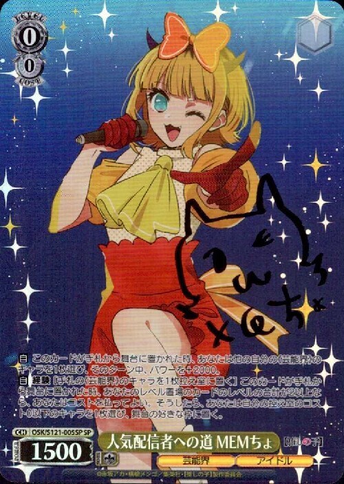 コーヒーを片手に アクア SSP PSA10 コーヒーを片手に アクア SSP