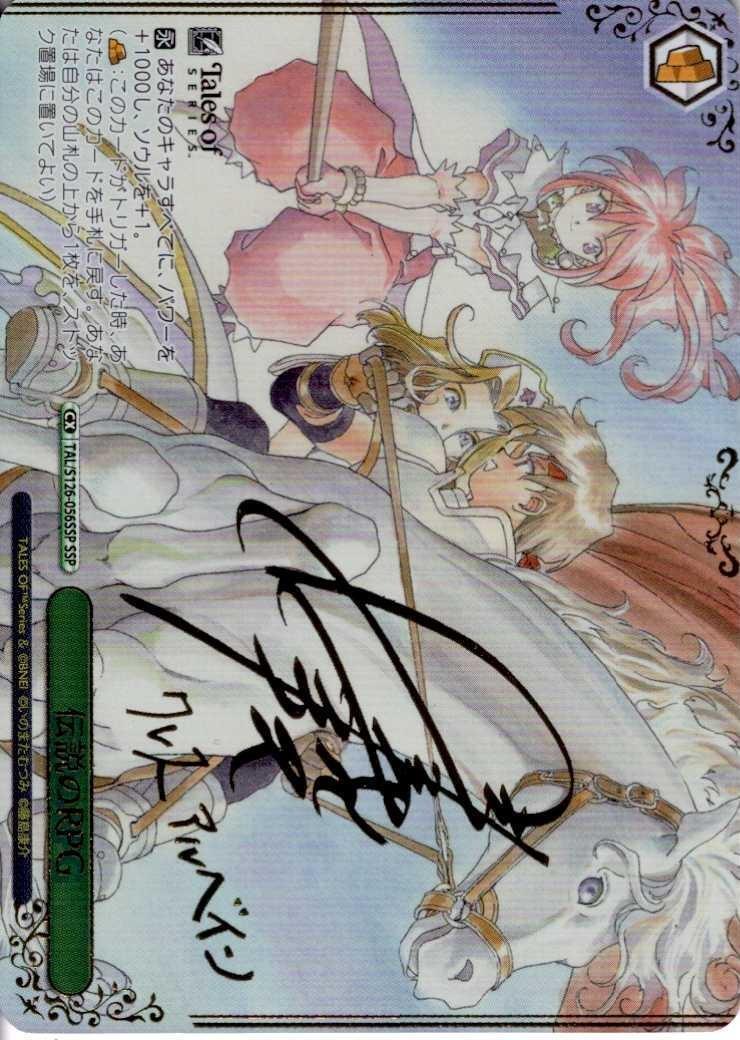 ヴァイスシュヴァルツ sr rrr ホイル サイン まと 300枚 ヴァイス