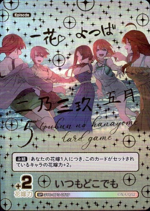 ブースターパック vol.3 いつもどこでも 商品検索 | ドラゴンスター