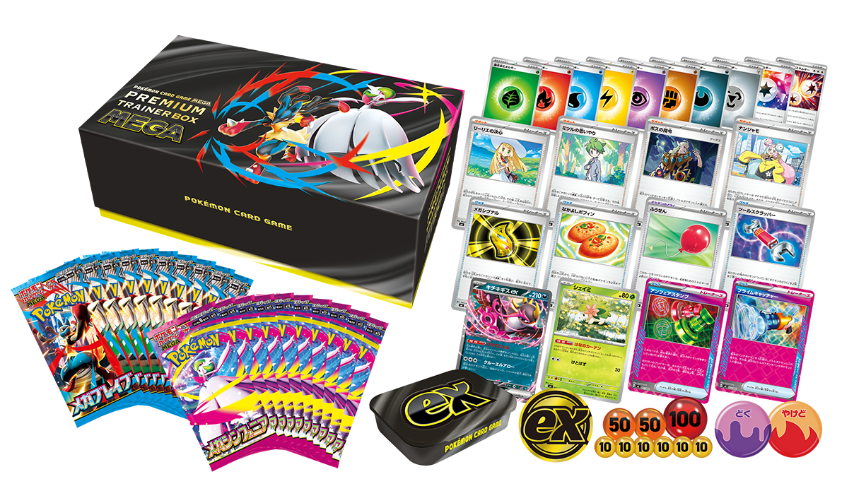 予約商品】ポケモンカード『プレミアムトレーナーボックスMEGA