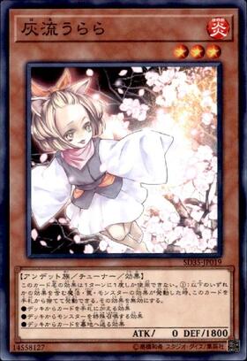 灰流うらら(プリズマティックシク) | プリズマティックシークレット