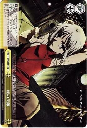 EXBT】CANAAN 商品検索 | ドラゴンスター | ヴァイスシュヴァルツ