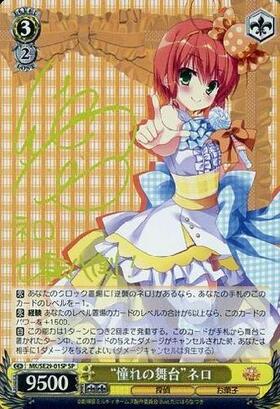 EXBT】劇場版 探偵オペラ ミルキィホームズ逆襲のミルキィホームズ