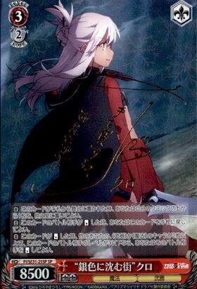 EXBT】Fate/kaleid liner プリズマ☆イリヤ ドライ!! 商品検索