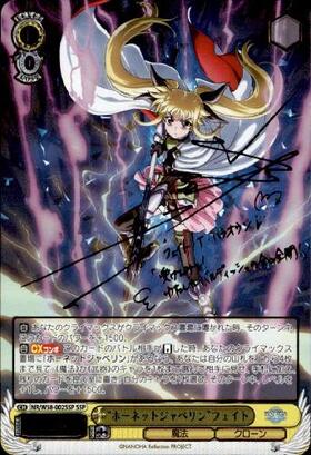 BT】魔法少女リリカルなのは Reflection 商品検索 | ドラゴンスター