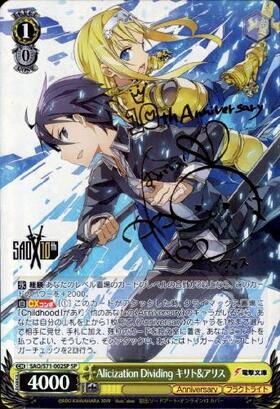 BT】ソードアート・オンライン 10th Anniversary 商品検索 | ドラゴン
