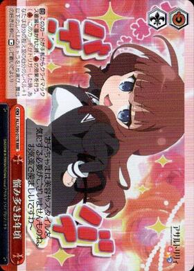 神威霊装・零番〉”澪(DAL/W131-067) | RR | ドラゴンスター | ヴァイス