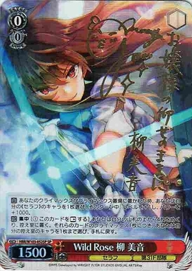 BT】ヘブンバーンズレッド 商品検索 | ドラゴンスター | ヴァイス