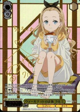 BT】リコリス・リコイル 商品検索 | ドラゴンスター | ヴァイス