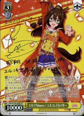 BT】ウマ娘 プリティーダービー 商品検索 | ドラゴンスター | ヴァイス