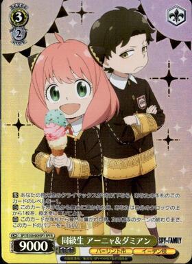 BT】SPY×FAMILY 商品検索 | ドラゴンスター | ヴァイスシュヴァルツ