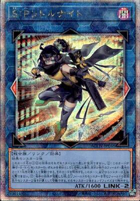 遊戯王 SPリトルナイト 25th S:Pリトルナイト(25thレア) | クォーター
