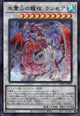 遊戯王 No.A9416 傷あり特価 2期 ウルトラパラレル 76枚 遊戯王 No