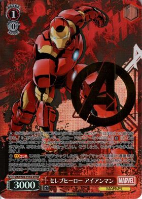 セレブヒーローアイアンマン(MAR/S89-032) | RR | ドラゴンスター