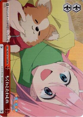 TD】『ゆるキャン△ SEASON3』 商品検索 | ドラゴンスター | ヴァイス