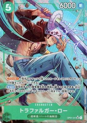 トラファルガー・ロー(☆L/パラレル)(OP10-022) | L/パラレル