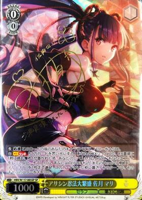 BT】ヘブンバーンズレッド Vol.2 商品検索 | ドラゴンスター