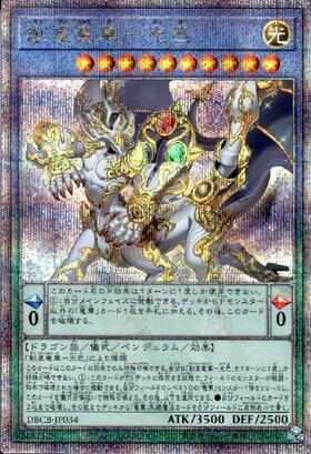 デッキビルドパック クロスオーバー・ブレイカーズ 商品検索