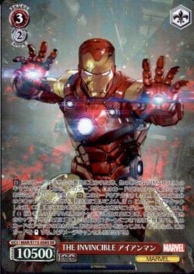 THE INVINCIBLE アイアンマン(MAR/S113-058) | RR | ドラゴンスター