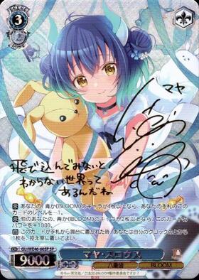 PBT】TVアニメ「ご注文はうさぎですか？」10th Anniversary 商品検索