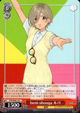 PBT】ガールズバンドクライ 商品検索 | ドラゴンスター | ヴァイス