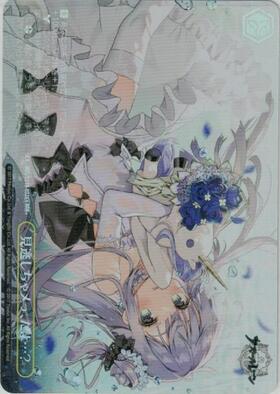 BT】アズールレーン Vol.2 商品検索 | ドラゴンスター | ヴァイス