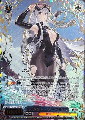 ヴァイス 「アズールレーン Vol.2」SPカード「戦艦 長門」 アズール