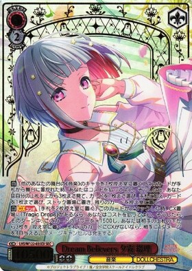 BT】ラブライブ！蓮ノ空女学院スクールアイドルクラブ feat. Link